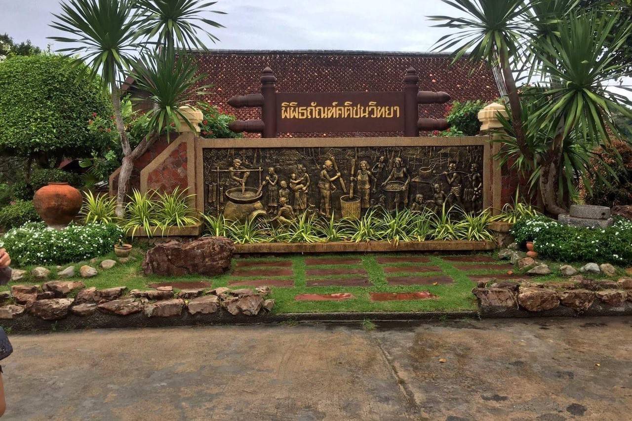 Folklore-Museum-The-Institute-for-Southern-Thai-Studies-1