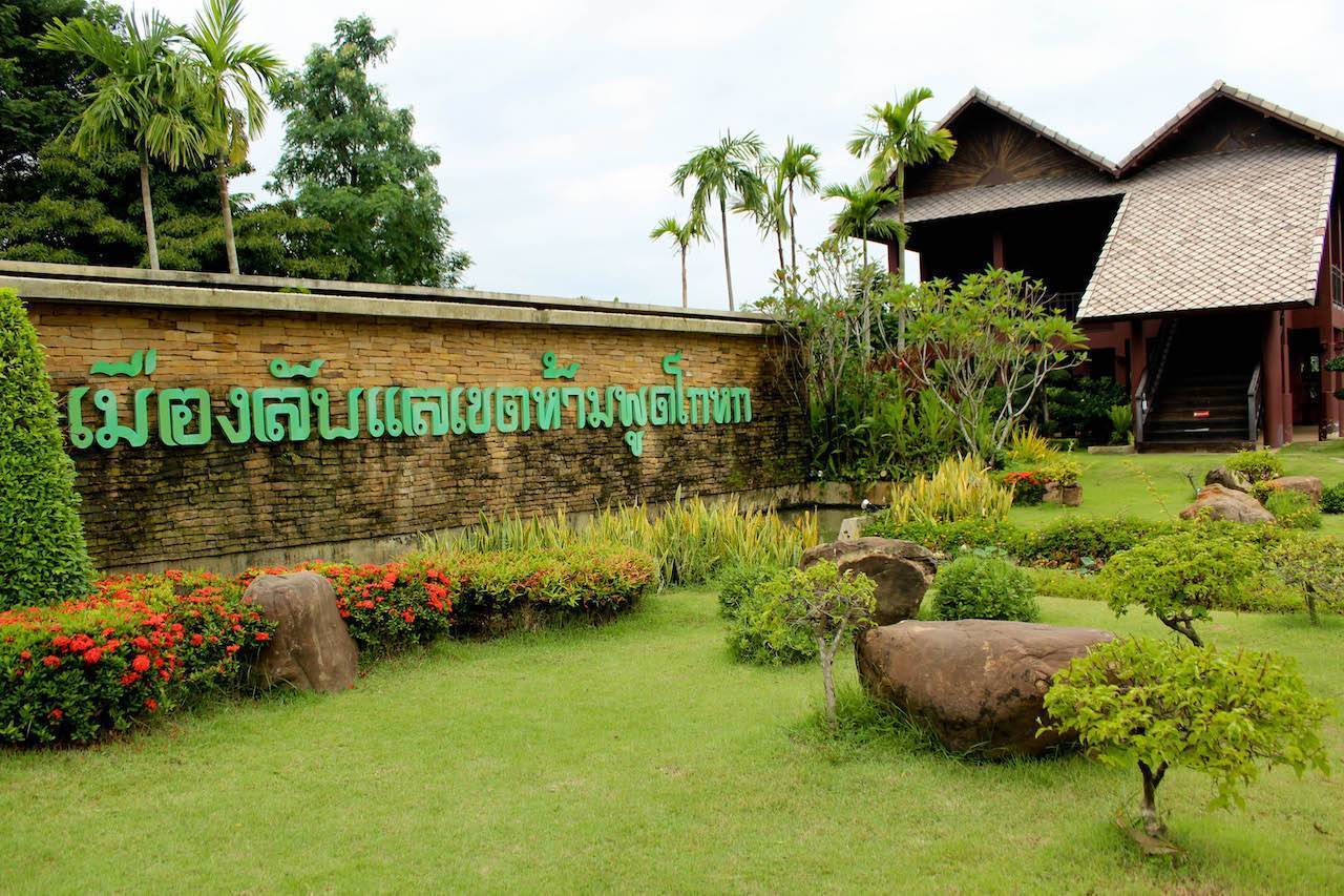 Mueang-Laplae-Museum-1