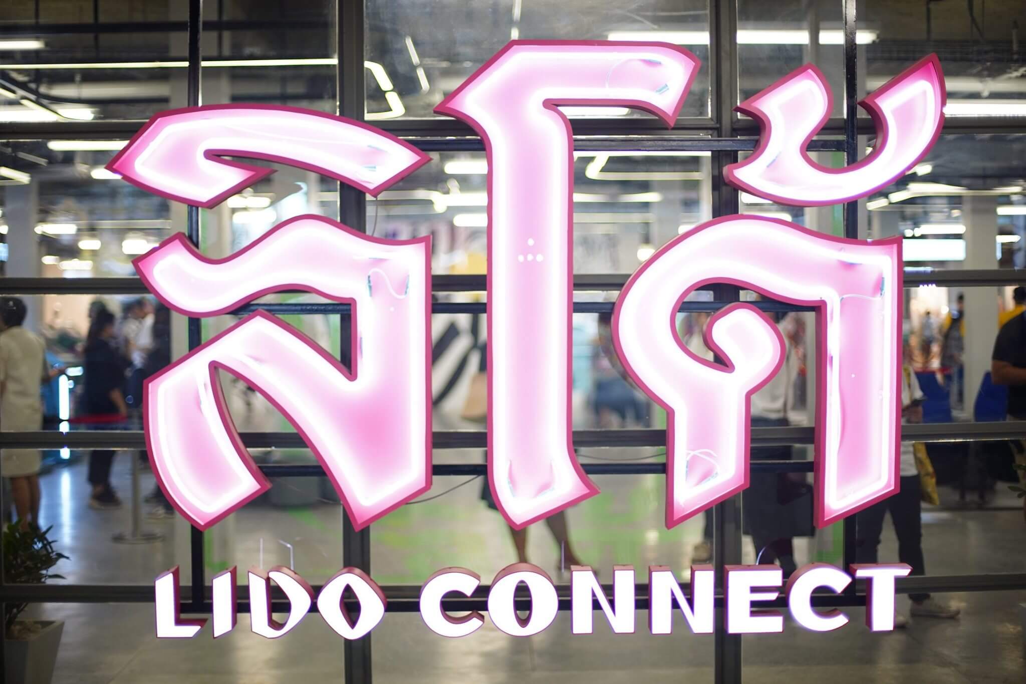 Lido-Connect4