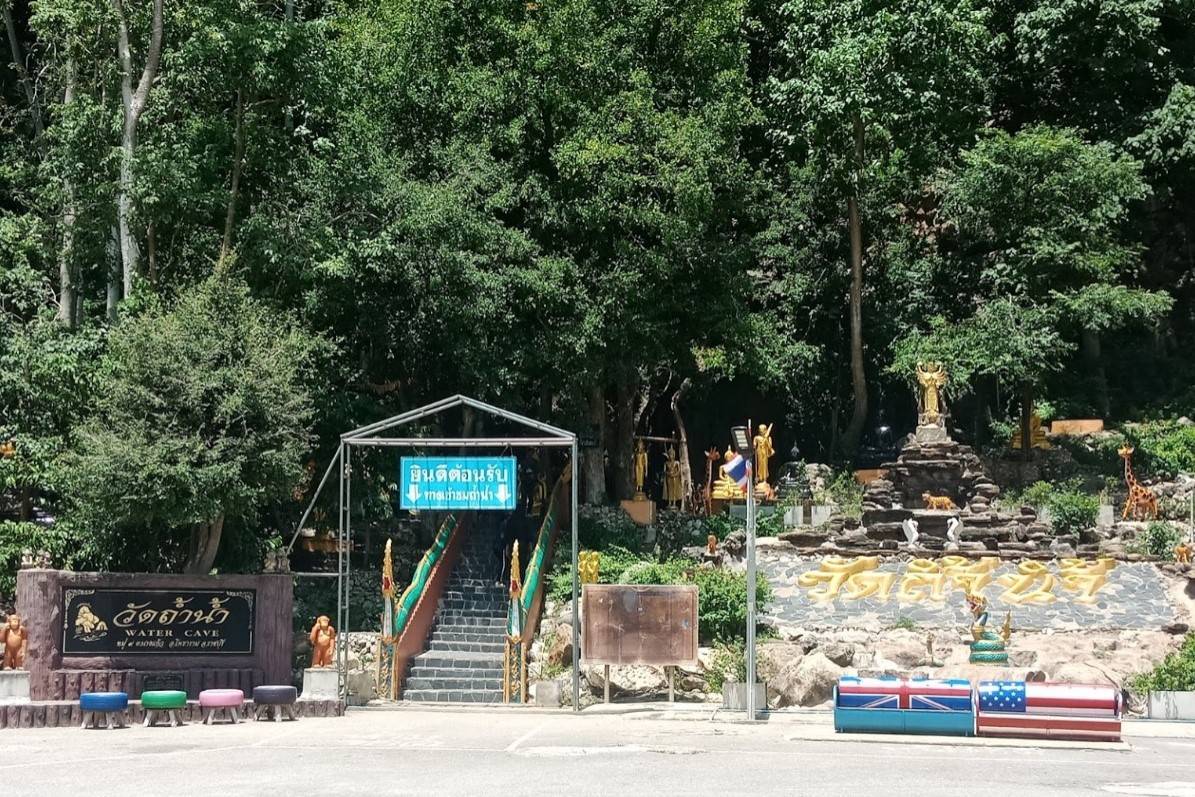 Wat-Tham-Nam-3