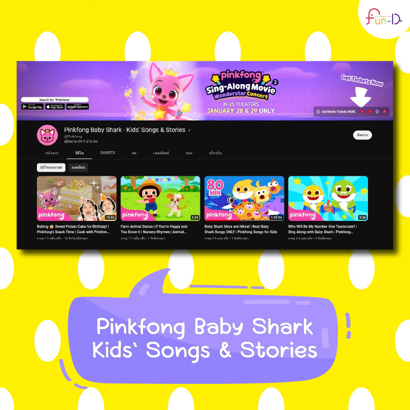 Baby Shark More and More!, Best Baby Shark Songs ONLY